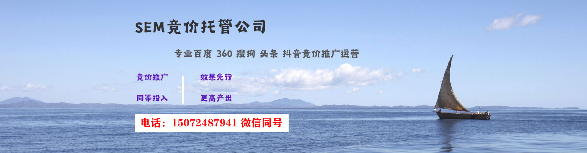 晋宁百度广告推广