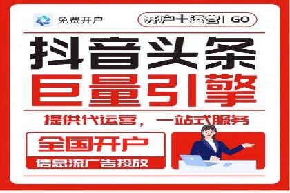 SEM代运营成功案例：助力企业业绩增长