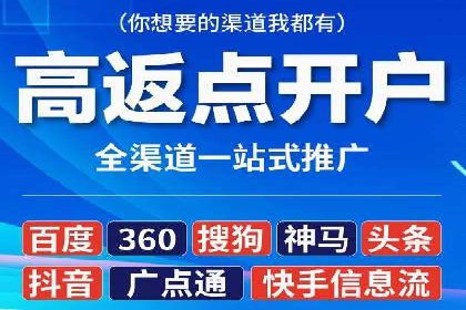 信息流广告运营案例分析：企业级应用广告