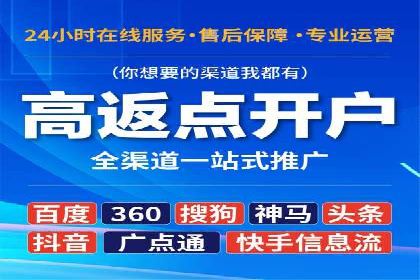 百度推广价格策略：如何制定更有效的预算